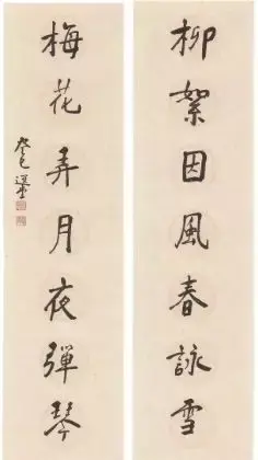 贴春联左右怎么分正确（春联是从左往右贴还是从右往左贴）