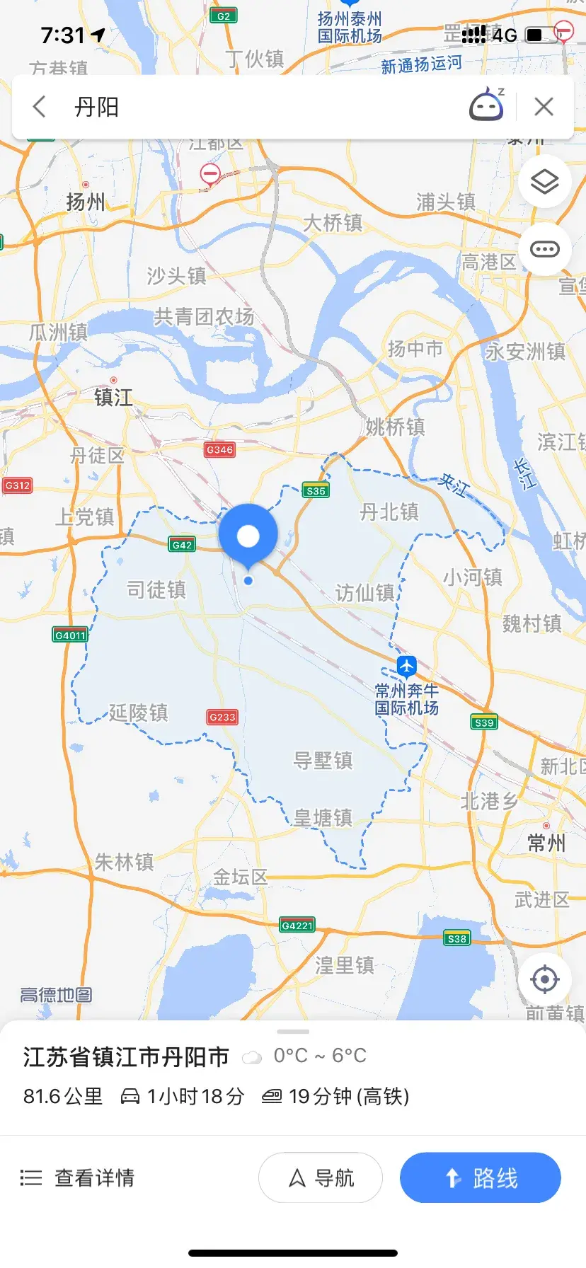 江苏省丹阳市属于哪个市 ，介绍一个苏南县级市。