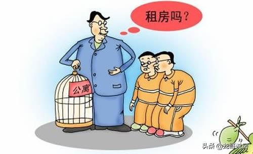 续约中介费要交吗？内行说看情况