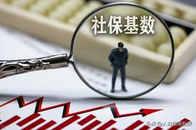 辞职后暂时不工作社保怎么办？辞职后社保怎么处理？快来看看吧