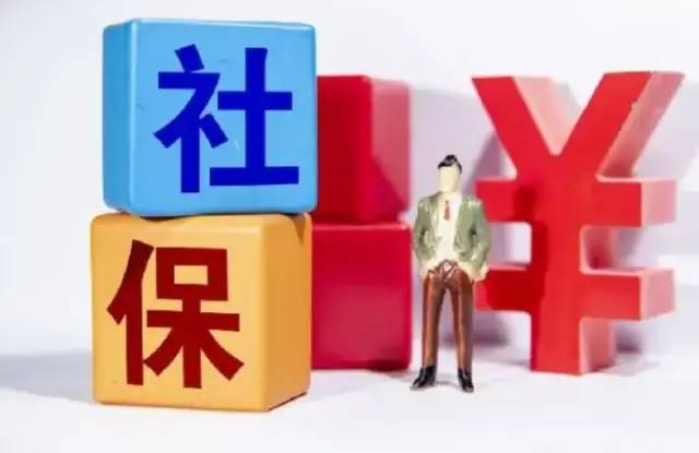 社保不交了可以退钱吗？钱可以一次性取出来吗？