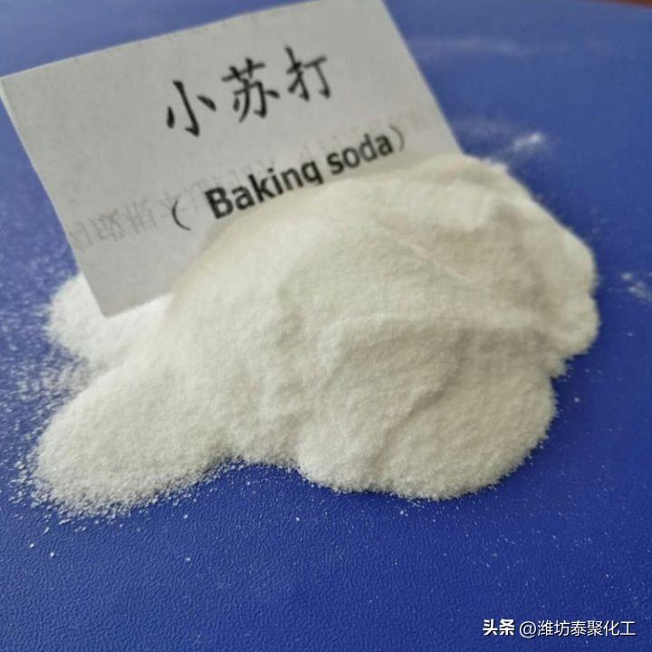 苏打化学式是什么（泡打粉小苏打化学常识）