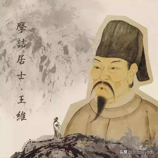 身在异乡为异客出自哪一首诗（王维《九月九日忆山东兄弟》）